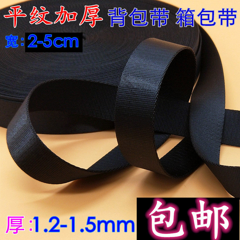 2 2 5 3 3 8 5cm Black flat print Thickened Nylon bag with flat belt polyester fiber bundled with canvas belt