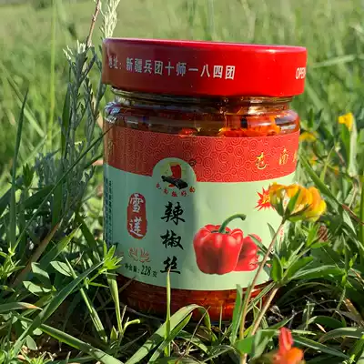 Xinjiang specialty Altai chili sauce Beitun Tunnan Xuelian chili shredded non-fried rice sauce 228g