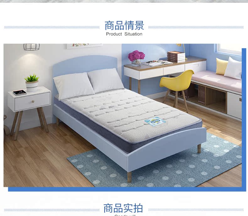 Sui Po bảo vệ trẻ em Oxygen cứng nhắc bông cột sống mùa xuân Simmons nệm 1,5 Thăm dò Fun - Nệm nệm cao su non