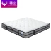 Suibao Birmingham 2.0 Gel Deep Sleep Cube Breathable Sponge Bao Nair Spring Mattress Simmons 1.8m Bed - Nệm