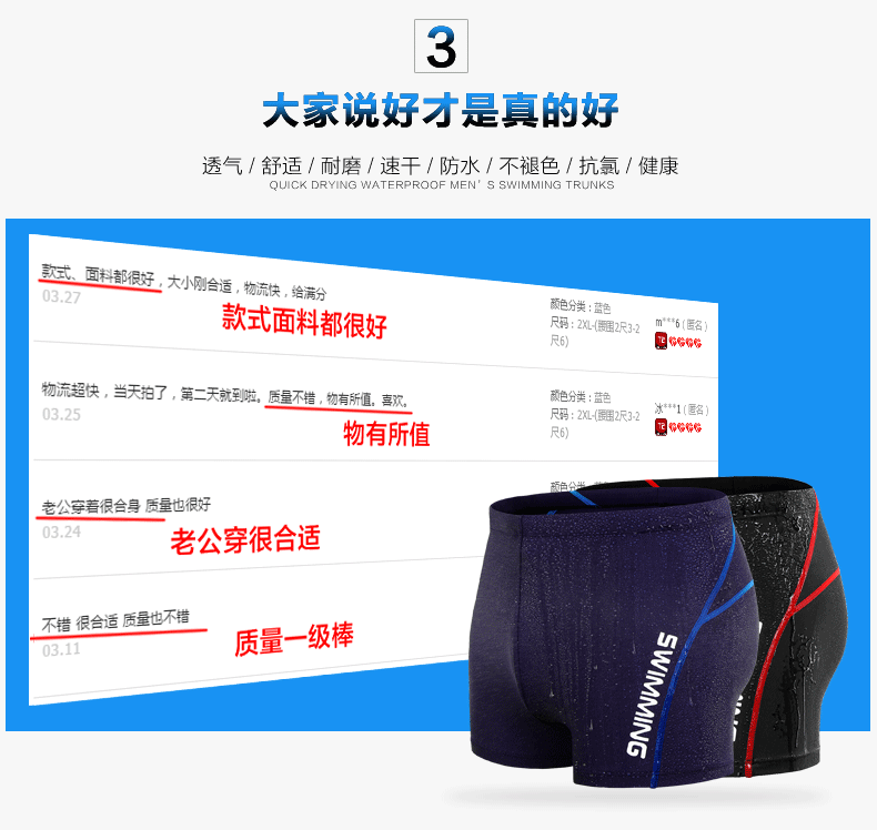 Maillot de bain homme - Ref 2510545 Image 21