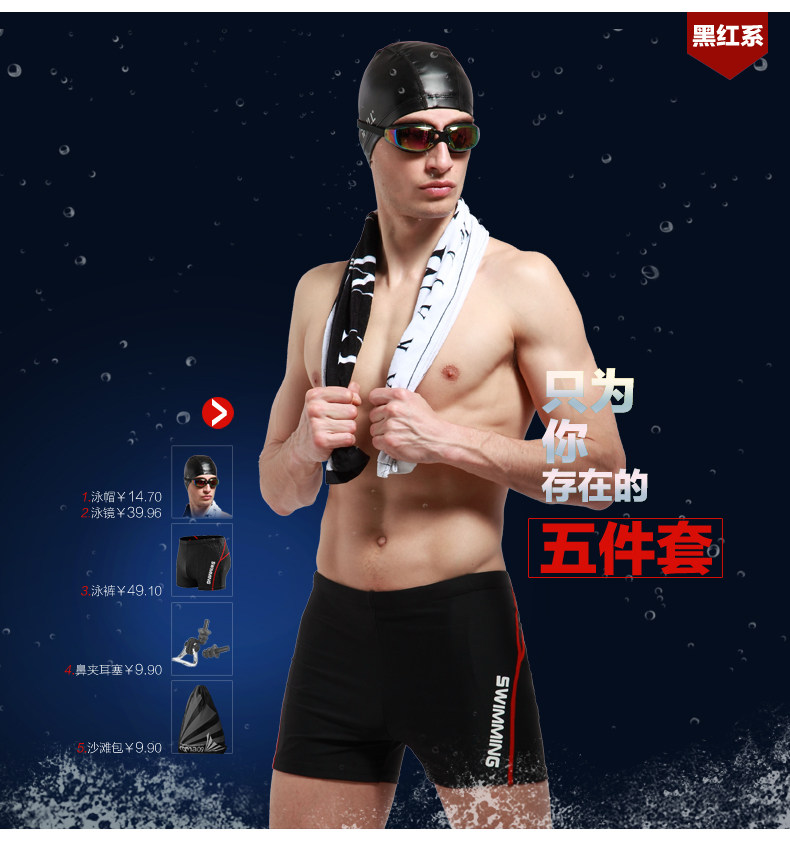 Maillot de bain homme - Ref 2510545 Image 7