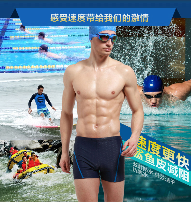 Maillot de bain homme - Ref 2509651 Image 12