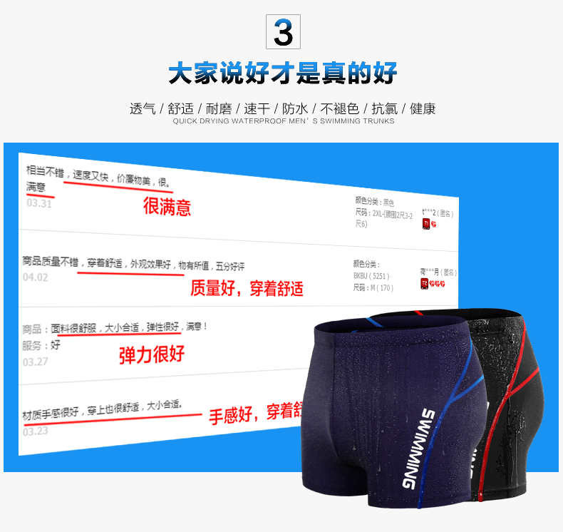 Maillot de bain homme - Ref 2506057 Image 22