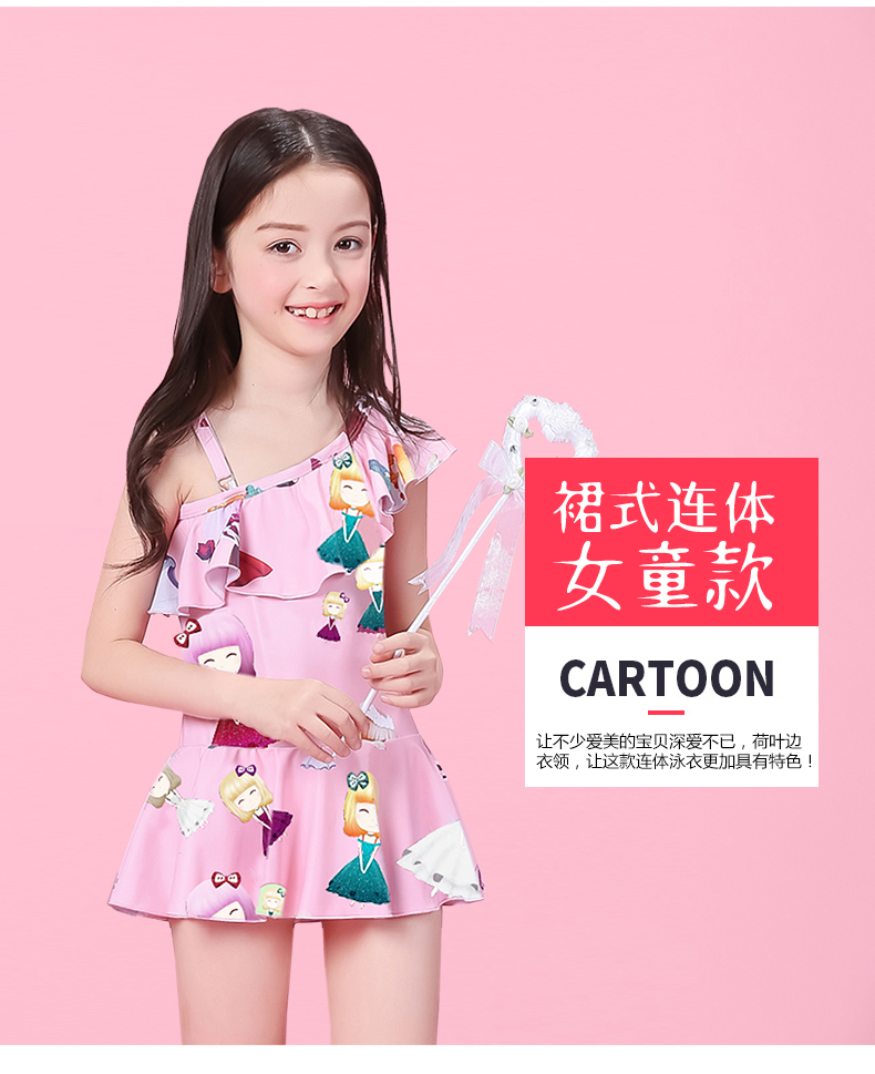 Đồ bơi trẻ em gái bé dễ thương Xiêm áo tắm Big Boy công chúa cô gái Hàn Quốc váy đồ bơi trẻ em đồ bơi trẻ em