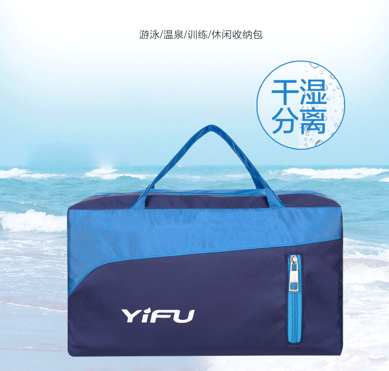 Sac de sport - Ref 9041 Image 19