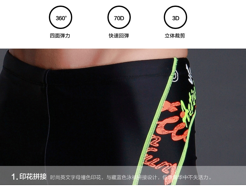 Maillot de bain homme - Ref 2508337 Image 26