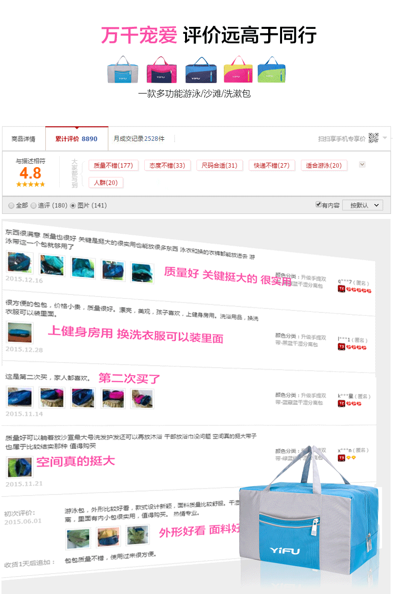 Sac de sport - Ref 9566 Image 8