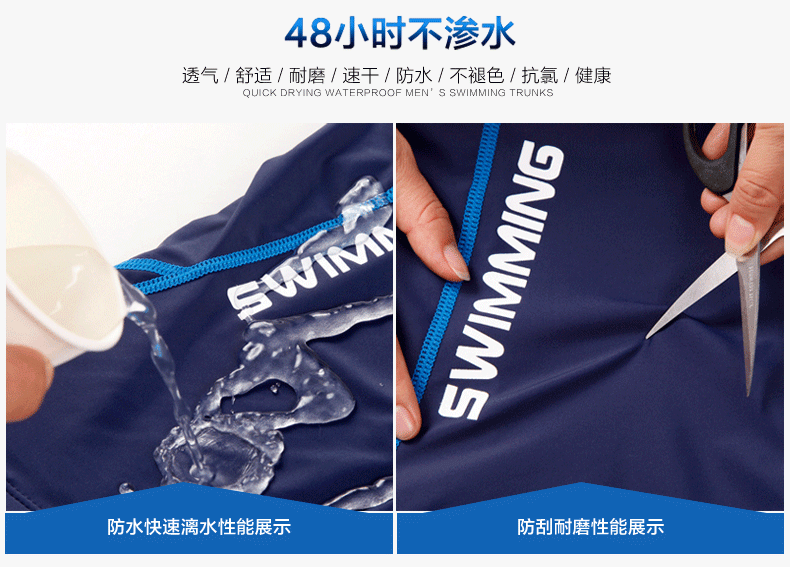 Maillot de bain homme - Ref 2510545 Image 15