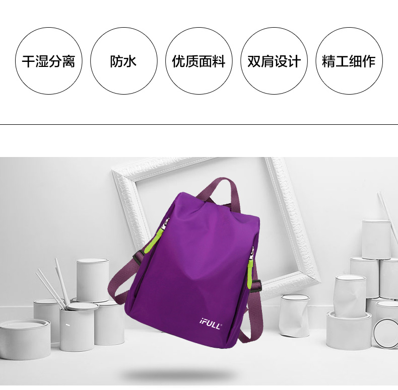 Sac de sport - Ref 7863 Image 10
