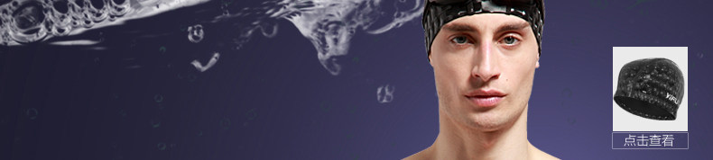 Maillot de bain homme - Ref 2509651 Image 7