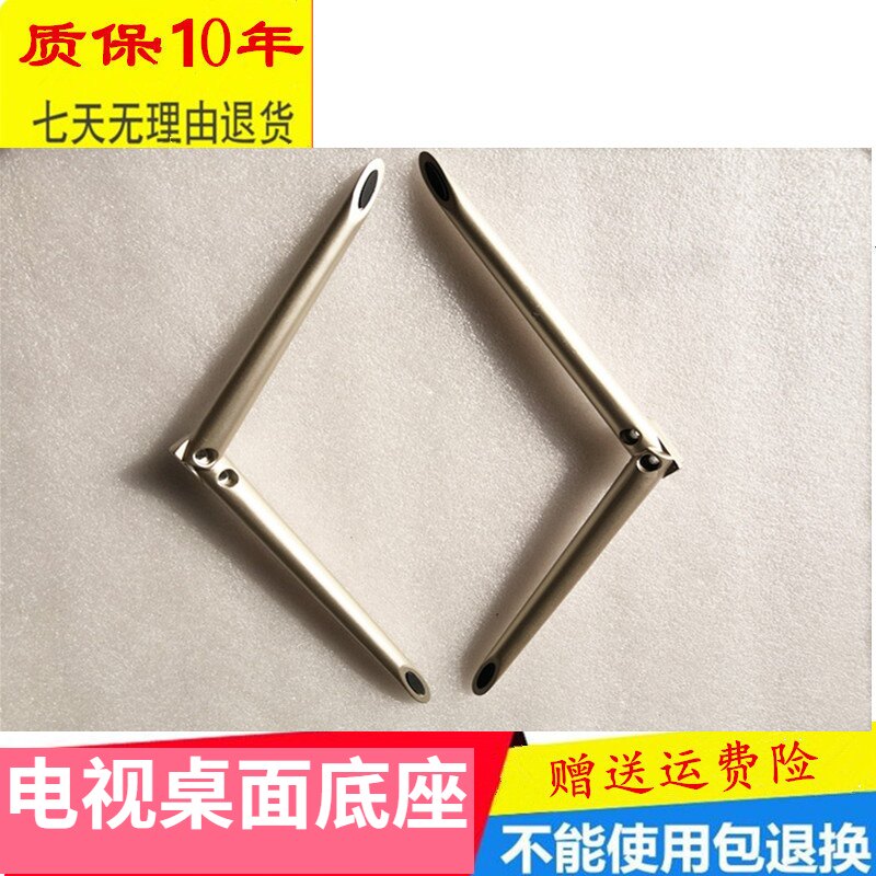 Suitable for Haier TV LS55AL88C51A3 U55Q81J LQ55H71 55AL88Y51 71 bracket