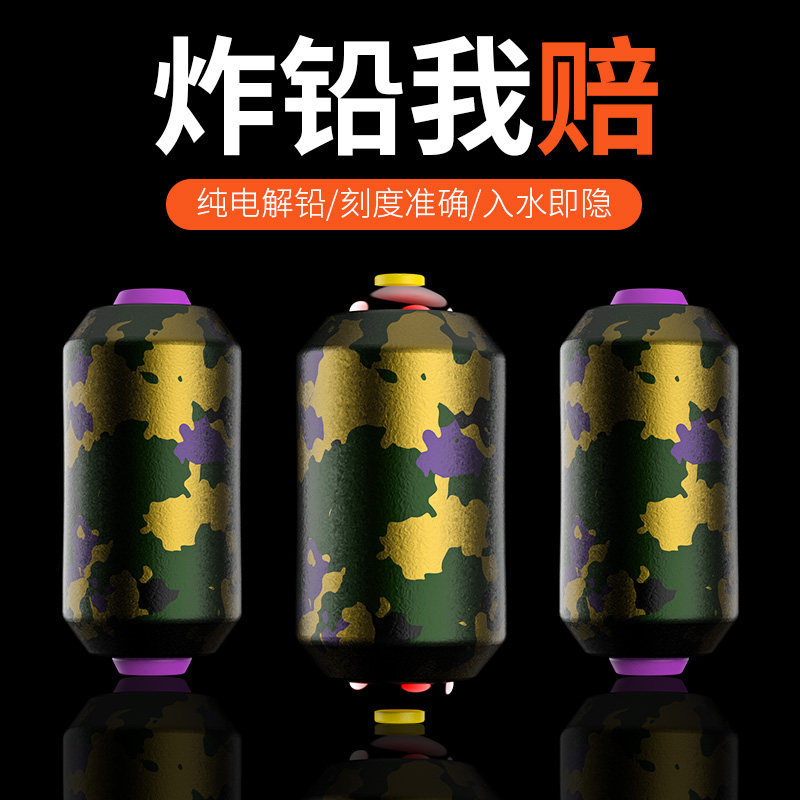 Camouflage double core thickened competitive scale lead skin fast lead environmental protection lead pendant fishing fishing gear accessories