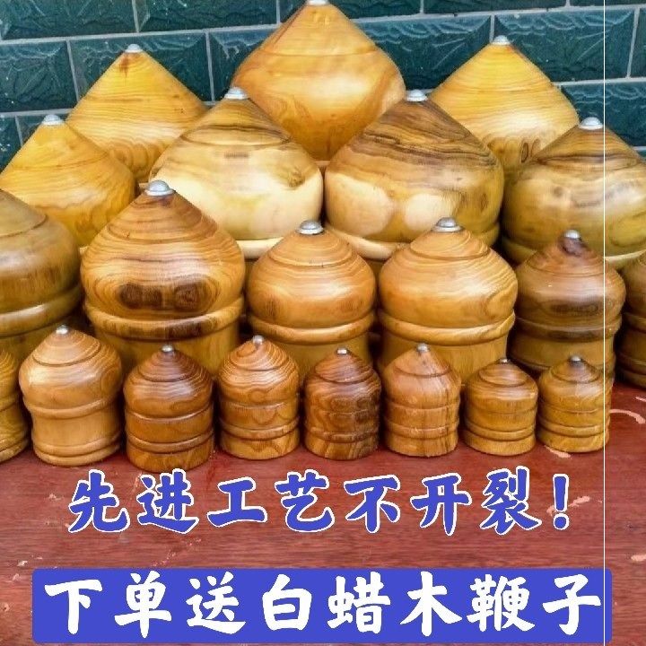 Wooden Tops with whip Large number of adult students Children in old age fitness cramps solid wood Wooden Pear Wood Tops