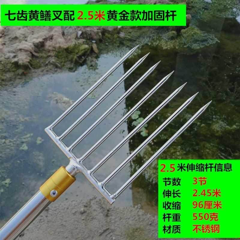 Turtle fork head catching turtle set pure handmade harpoon rod steel plug armor harpoon row turtle stainless steel row fork lengthened