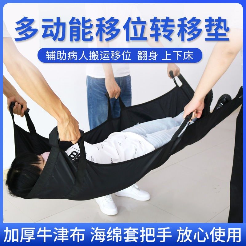 Paralyzed patient senior shifted over pad emergency relief soft stretcher up and down stairs folded portable handling belt