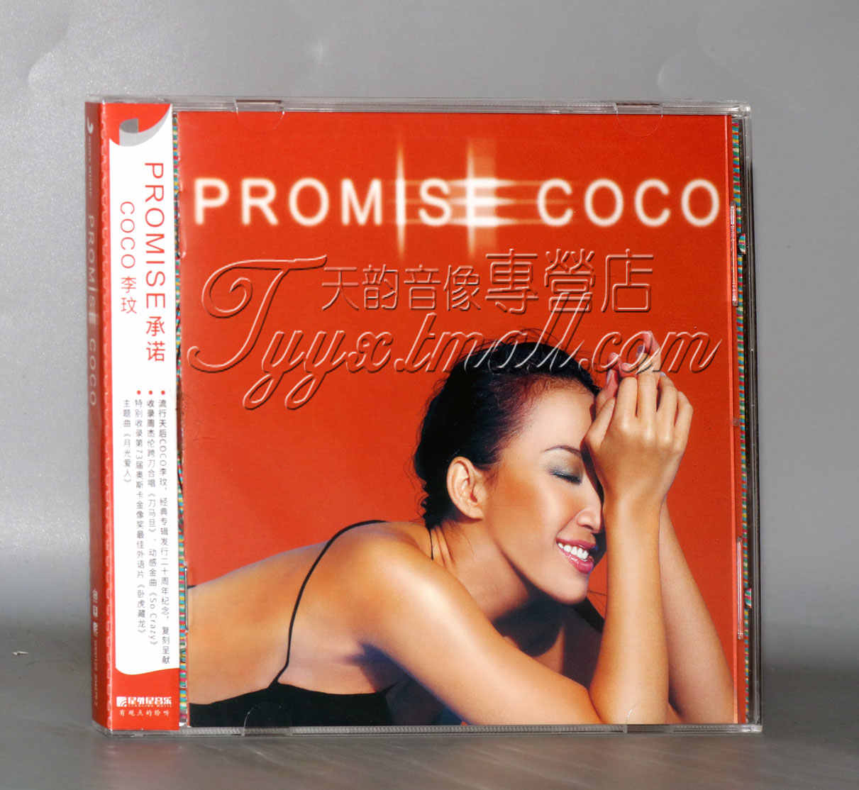 李玟promise - Top 50件李玟promise - 2026年9月更新- 淘宝Taobao｜天