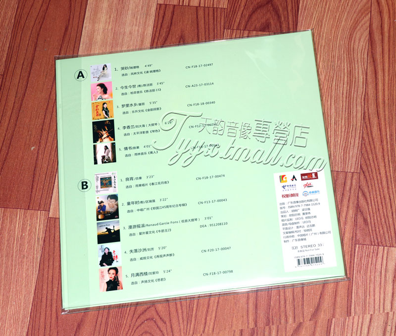 Album vinyl dành riêng cho máy ghi âm năm 2018 Triển lãm phim và âm thanh Quảng Châu lần thứ 11 trong kỷ niệm LP kỷ niệm 33 lượt - Máy hát 	đầu đĩa than denon dp-400	