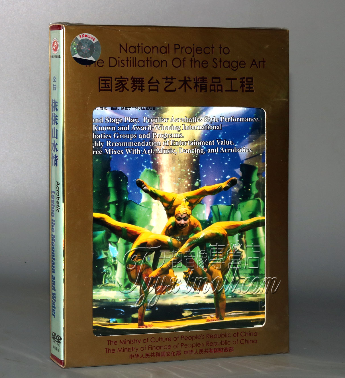(genuine) National stage art boutique engineering Yiyi landscape acrobatics (DVD)