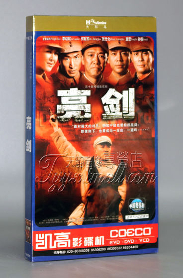 Genuine TV series Liangjian 30 episodes full version 4DVD HD starring Li Youbin CD-ROM