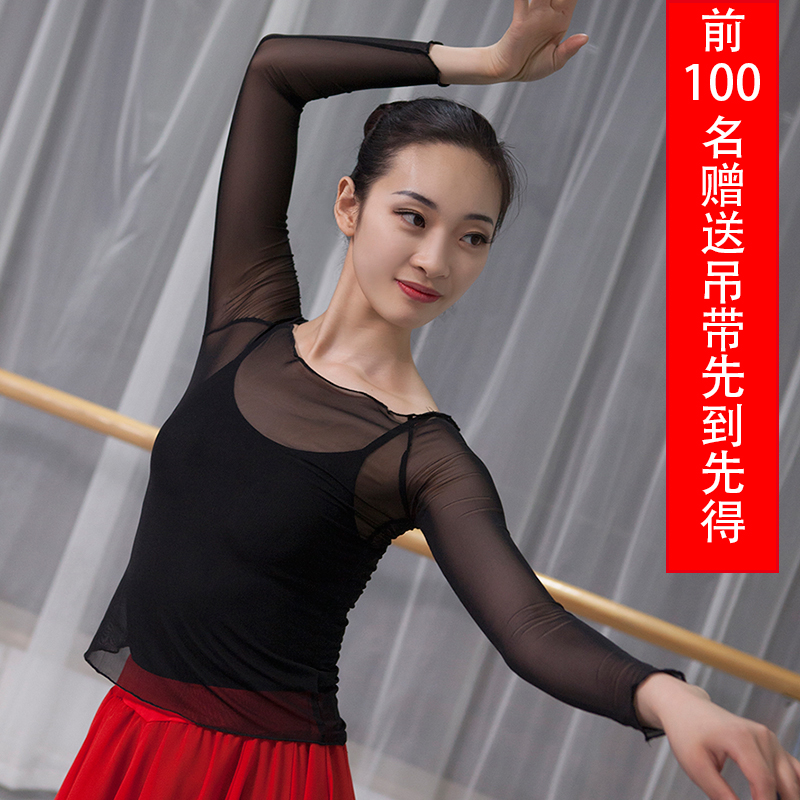 Modern dance ballet dance classical dance practice dance costume pearl chiffon elegant dress adult female