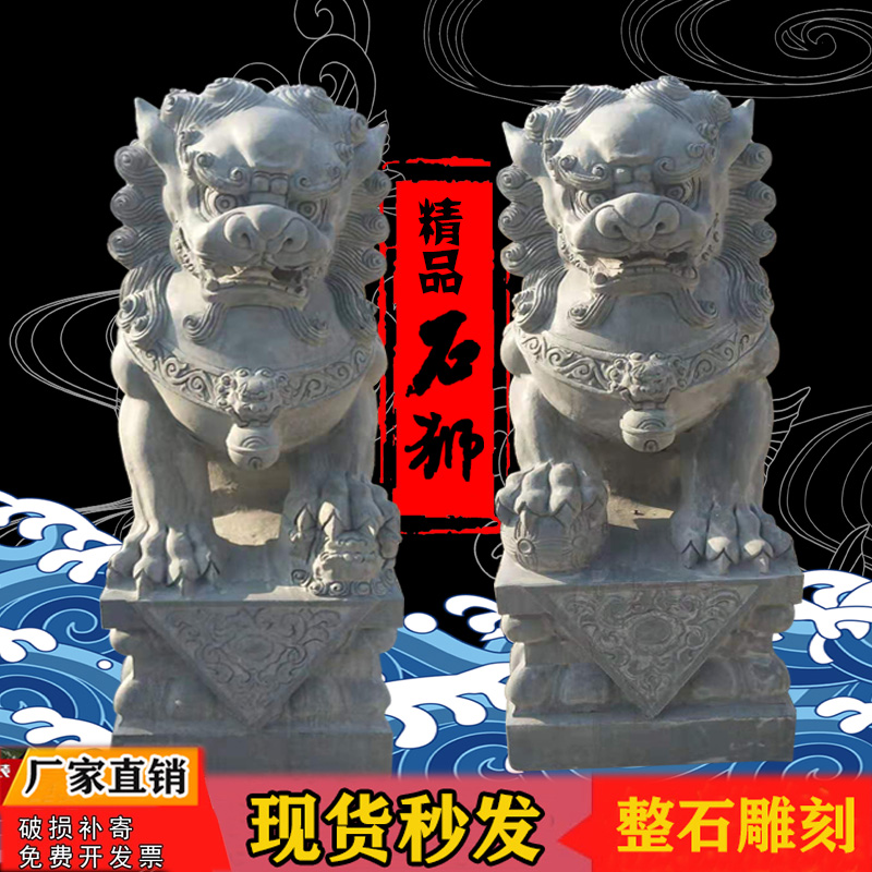 Stone Sculptures Lions Pair look at the door marble Han Baiyu Lion Hotel Ancestral Hall Small home doorway swing piece