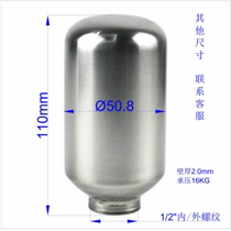 304 Stainless Steel Plunger Pump Gas Cylinder Pressure Tank Manufacturer Direct