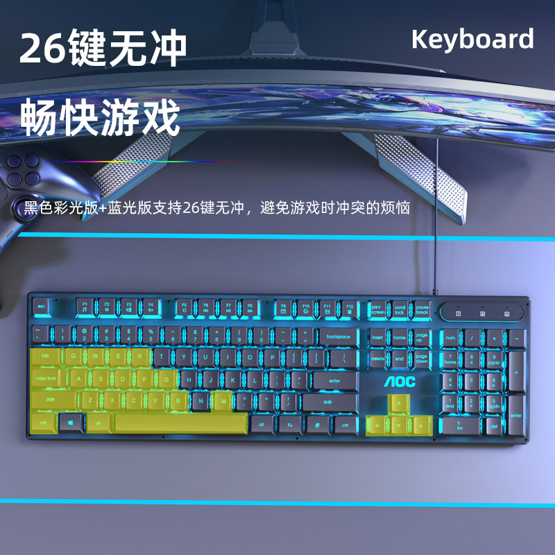 Клавиатура игровая AOC KB121 проводная с RGB подсветкой