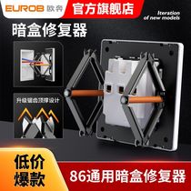 Type 86 cassette repairer wire box junction bottom box panel fixed artifact universal socket wall support switch box