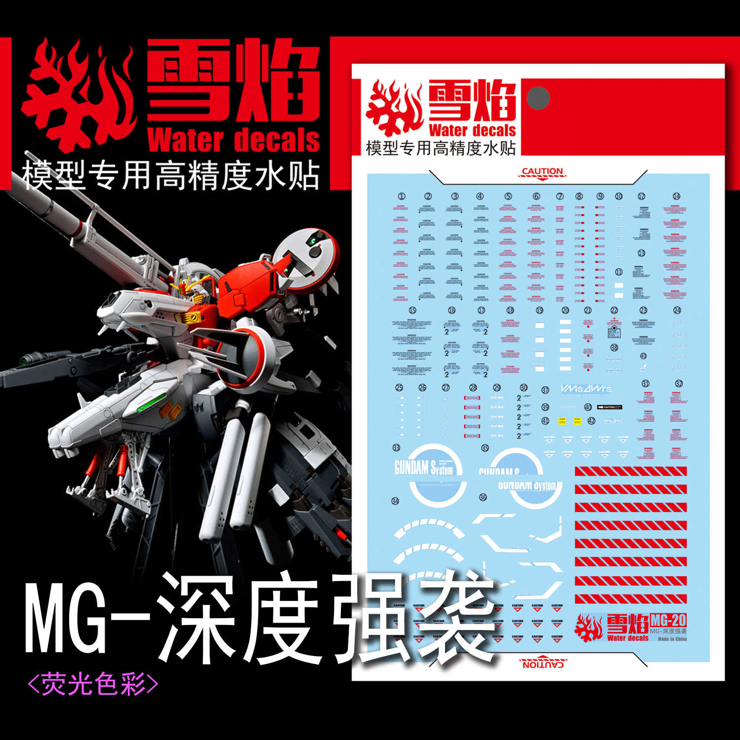 gundam mg deep attack Latest Best Selling Praise Recommendation | Taobao  Canada | 高达mg深度强袭最新热卖好评推荐- 2026年1月| 淘宝加拿大