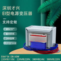 Transformer 220V variable 110V isolated all copper 380V 220V single-phase 380V variable 24v full power 50W spot