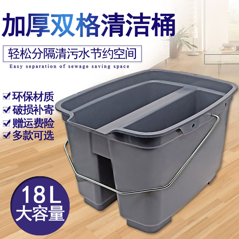 Plastic bucket bucket large portable rectangular household car wash thickened double grid bucket cleaning bucket multi-use bucket storage bucket
