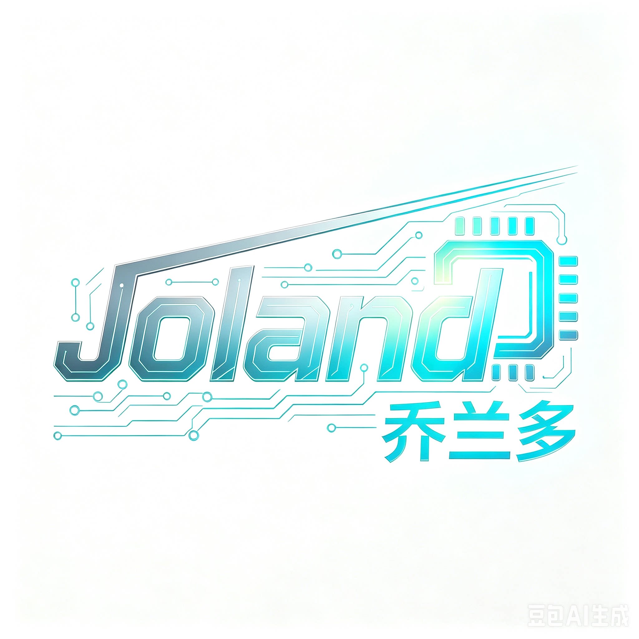 Joland乔兰多