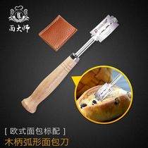 Bread knife cutting knife and hand cutting knife plastic cutter double-sided baking cutter soft-euro cutting tool