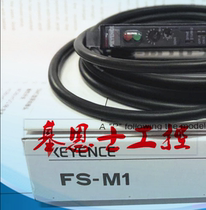 New Keyence FS-V11 FS-V21R FS-N18N FS-V31 P M1 fiber amplifier