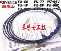 New Keyence fiber FU-37 FU-38 FU-31 FU-32 FU-33 FU-34 FU-58