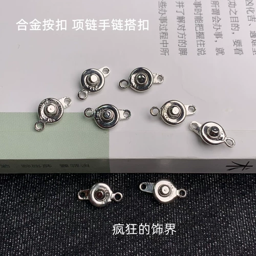 Ожерелье из сплава, браслет, ювелирные изделия своими руками, аксессуары, кнопка, пряжка