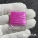 Розовый, 0.6mm, 5м