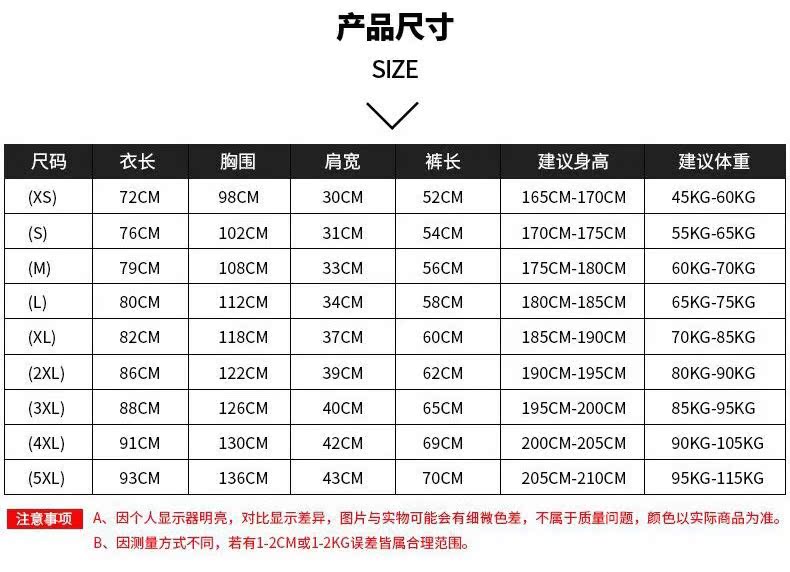 Bộ đồng phục bóng rổ triển vọng Z118210116 - Thể thao sau bộ adidas nam mùa đông