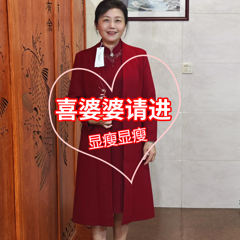 December Wedding Plus-Size Banquet Dress Mother's Outfit Skirt Engagement Clothes 2026 New Style Mother-In-Law Autumn and Winter Clothing December Wedding Plus-Size Banquet Dress Mother's Outfit Skirt Engagement Clothes 2026 New Style Mother-In-Law Autumn and Winter Clothing