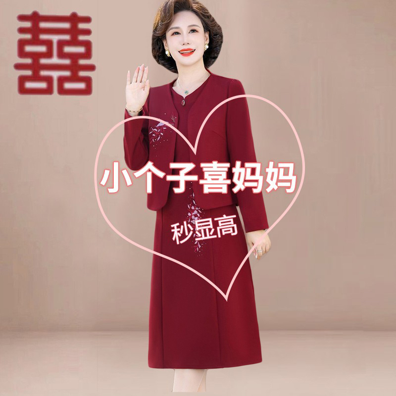 2026 New Engagement Dress for Petite Mothers, Autumn Banquet Jacket, High-End Elegant Mother-In-Law Suit Dress