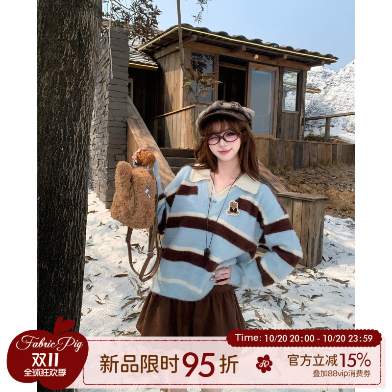 Fabric Pig Sea Salt Iced Coffee Girlish Plush Sweater Women's Autumn and Winter Color-Block Lapel Loose Slimming Cardigan Top
