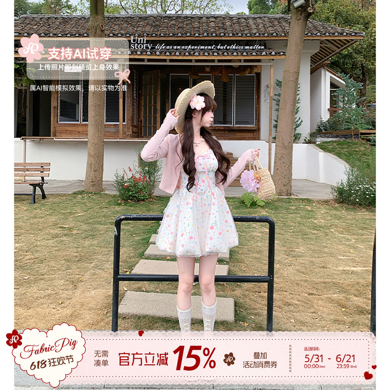 Fabric Pig Floral Sweet Tea Sweet Floral Style Spaghetti Strap Dress for Women Summer Beautiful Puffy Flower Bud Short Skirt