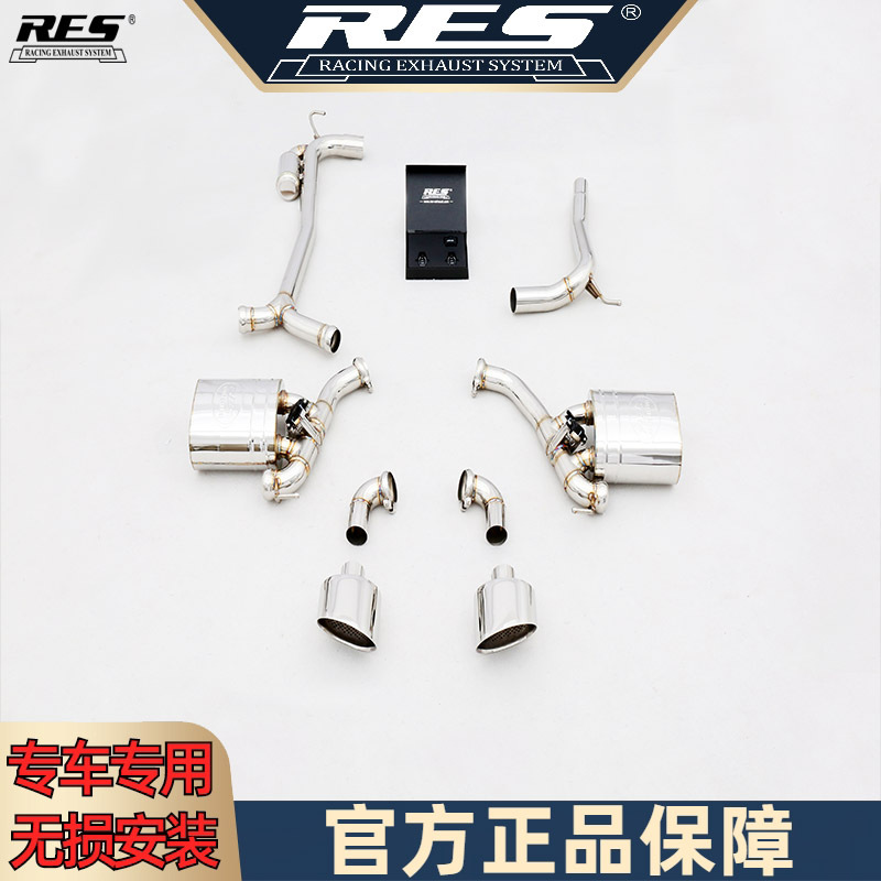 "Res Exhaust Factory Store" Special Exhaust Pipe with Intelligent Electronic Valve for Audi A4L B9 "Res Exhaust Factory Store" Special Exhaust Pipe with Intelligent Electronic Valve for Audi A4L B9