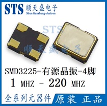 Active patch crystal vibration 3225 17 7344M 18 432M 19 2M 20 48M 27 12MHZ 4 feet