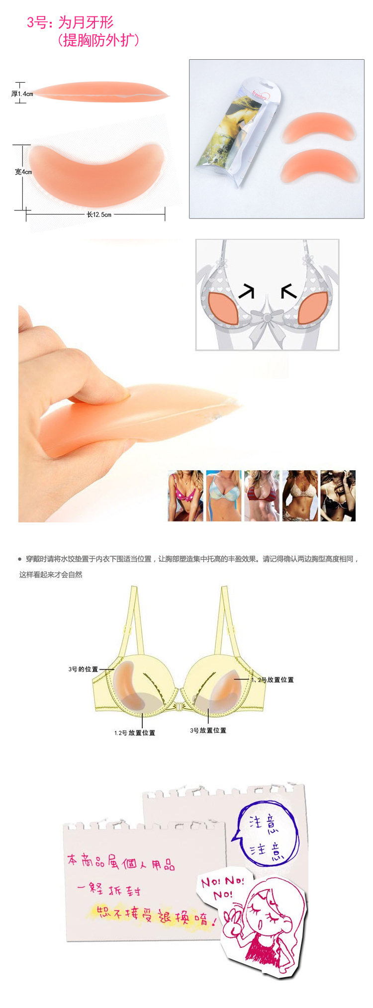 Áo tắm thu thập ngực pad bikini silicone ngực pad áo ngực đồ lót chèn hình định hình bánh bao pad vô hình núm vú nữ