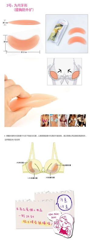 Áo tắm thu thập ngực pad bikini silicone ngực pad áo ngực đồ lót chèn hình định hình bánh bao pad vô hình núm vú nữ