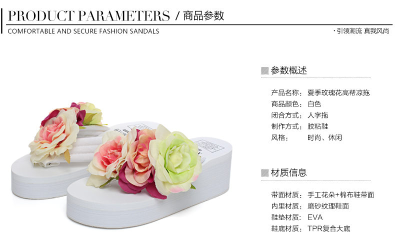 Plastic Fashionflip flop(Flower white -36) NHXW0183-Flower white -36