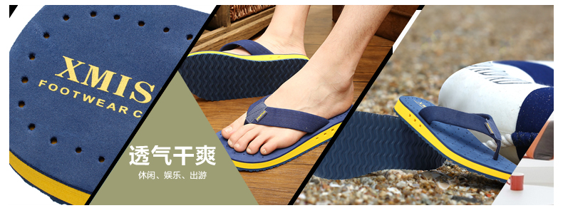 Plastic Fashionflip flop(Coffee-39) NHXW0165-Coffee-39