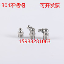 304 stainless steel grease nozzle straight oil nozzle 5M6*0 75M8*1 25M101214161820 grease nozzle oil gun